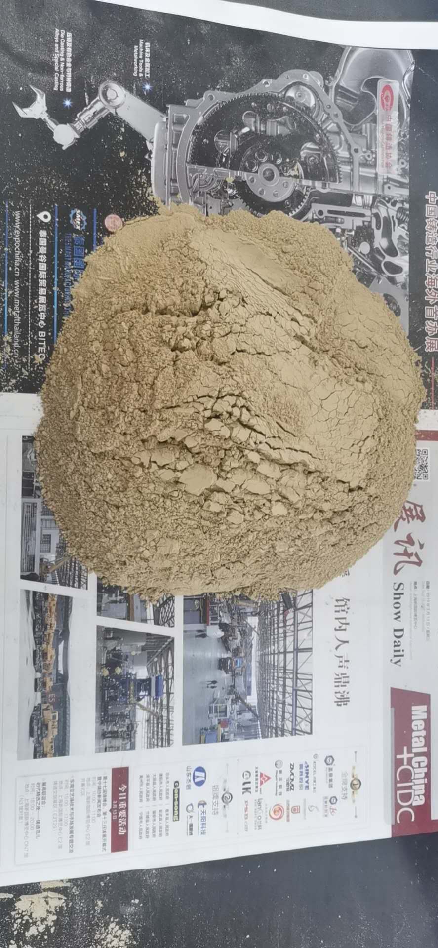 濟(jì)寧鈣基膨潤土廠